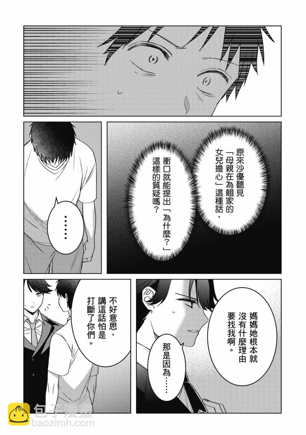 第09卷20