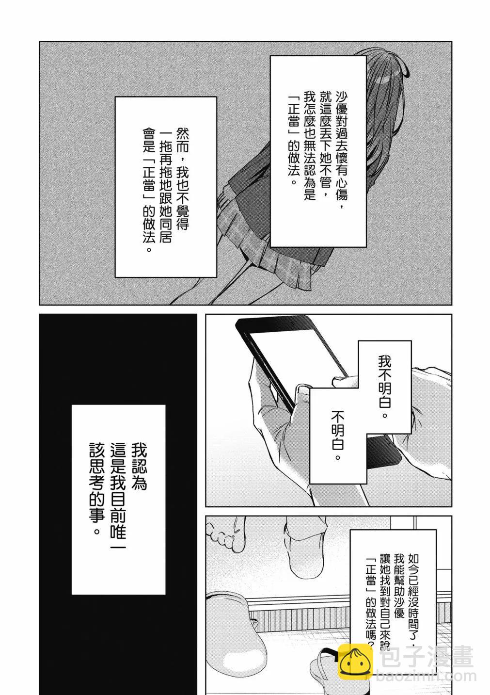 第09卷25