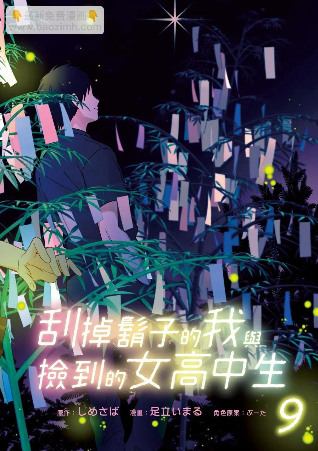 第09卷3