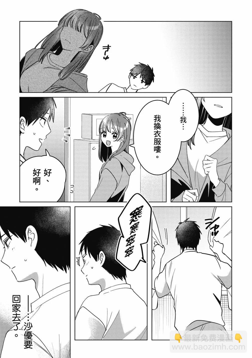 第09卷42