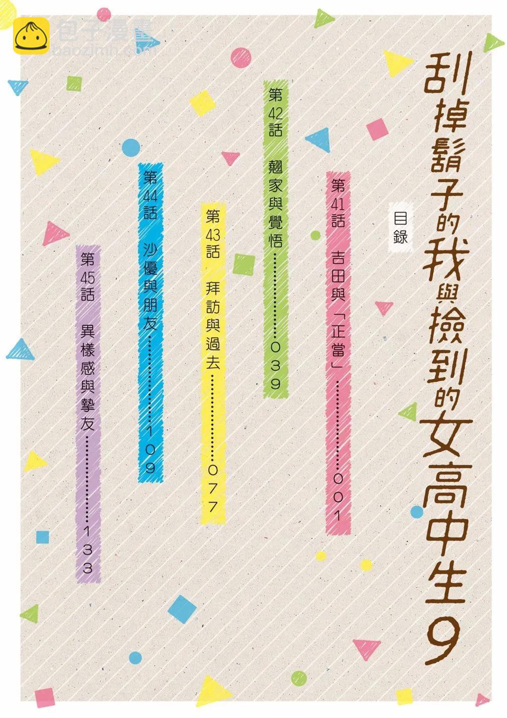 第09卷5