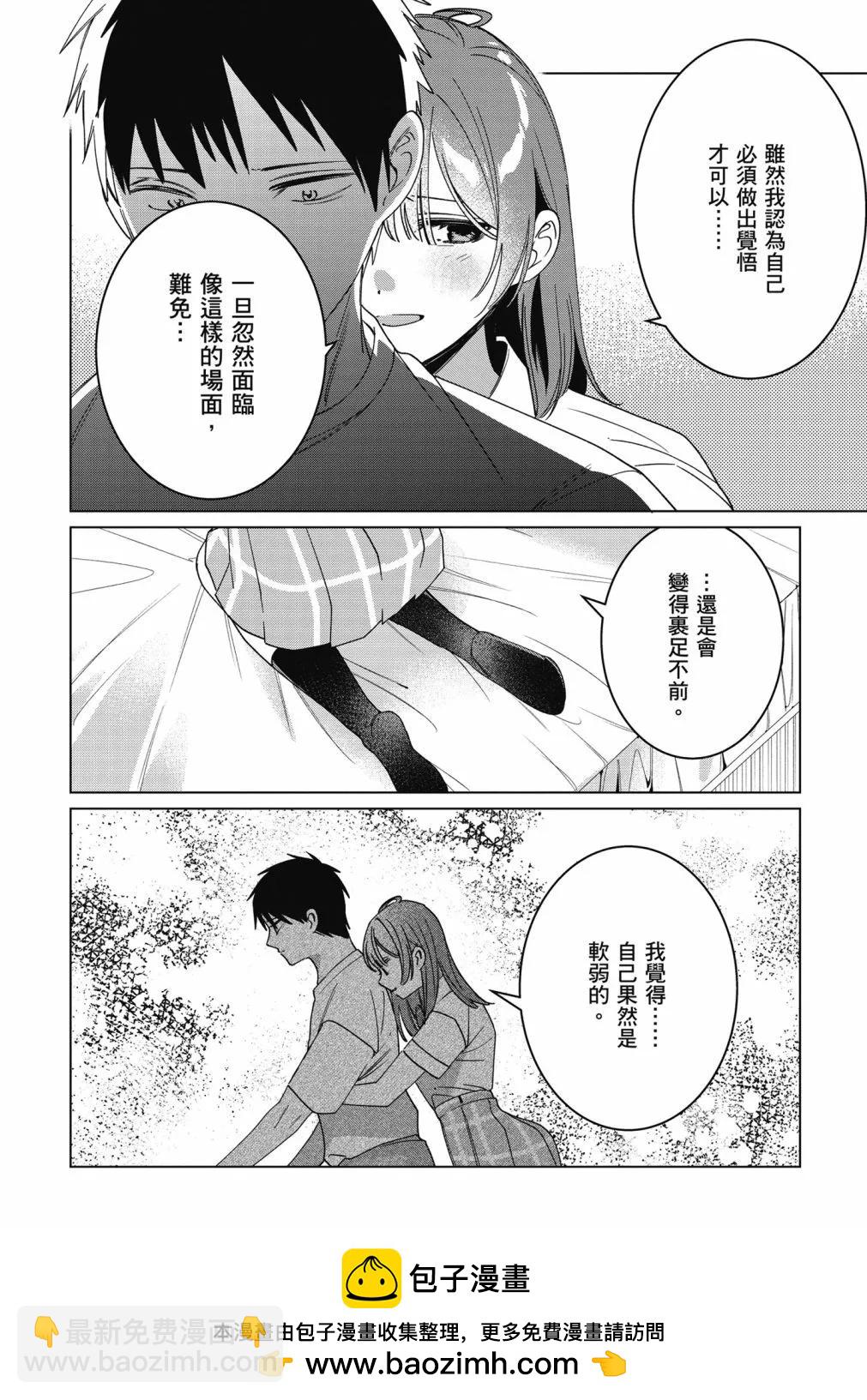 第09卷53