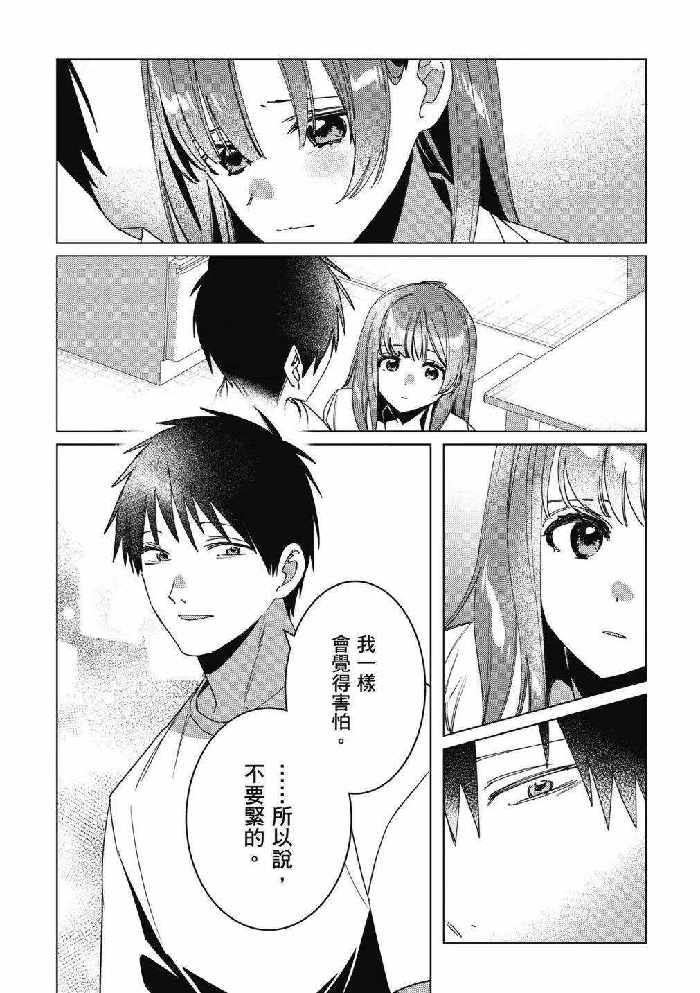 第09卷55