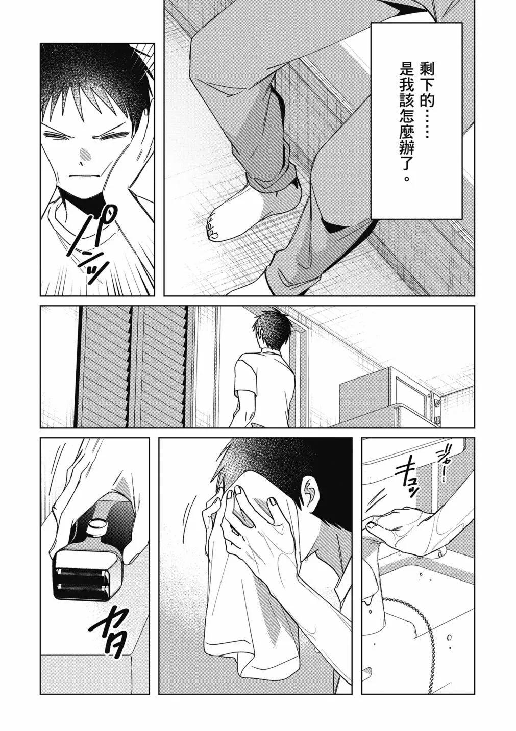 第09卷60
