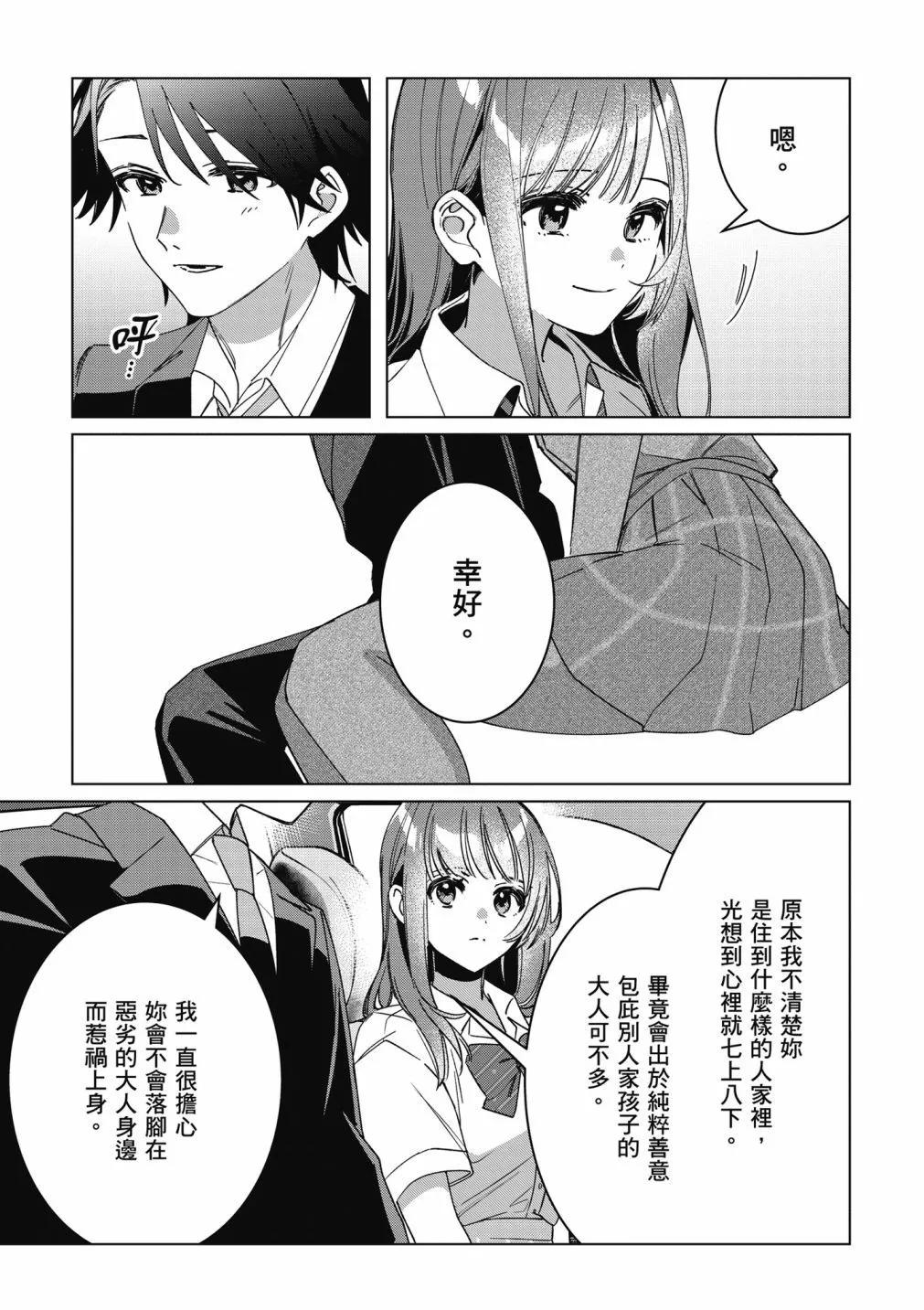 第09卷62