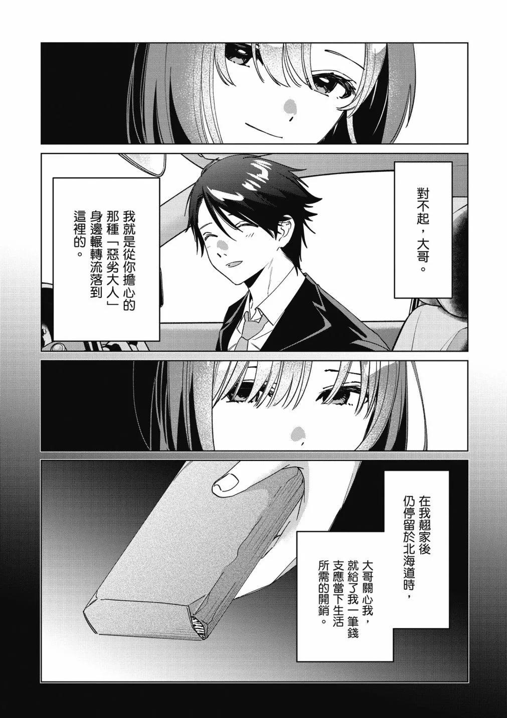 第09卷63