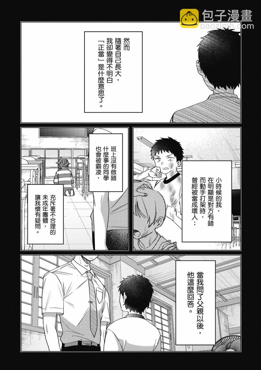 第09卷7