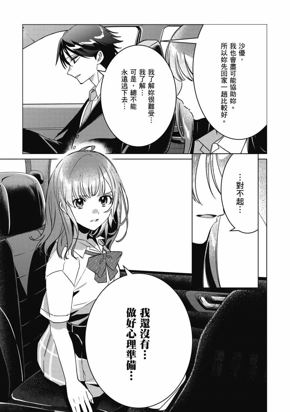 第09卷70