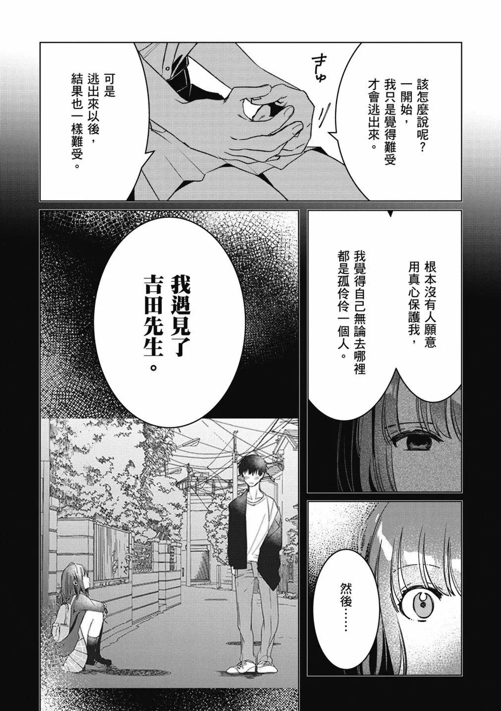 第09卷71