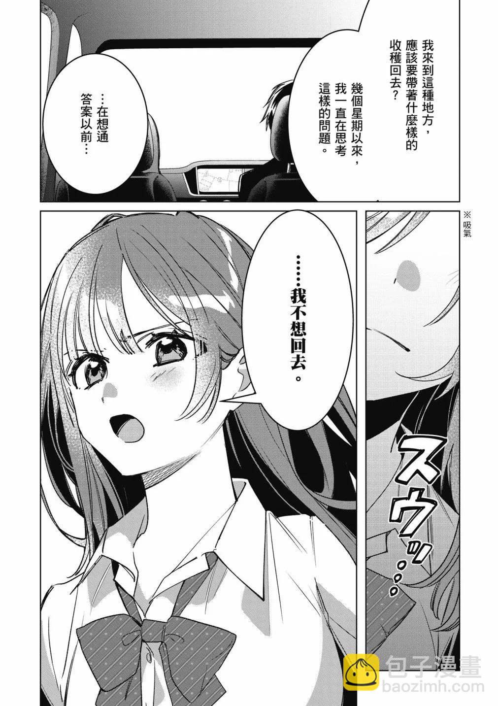 第09卷73