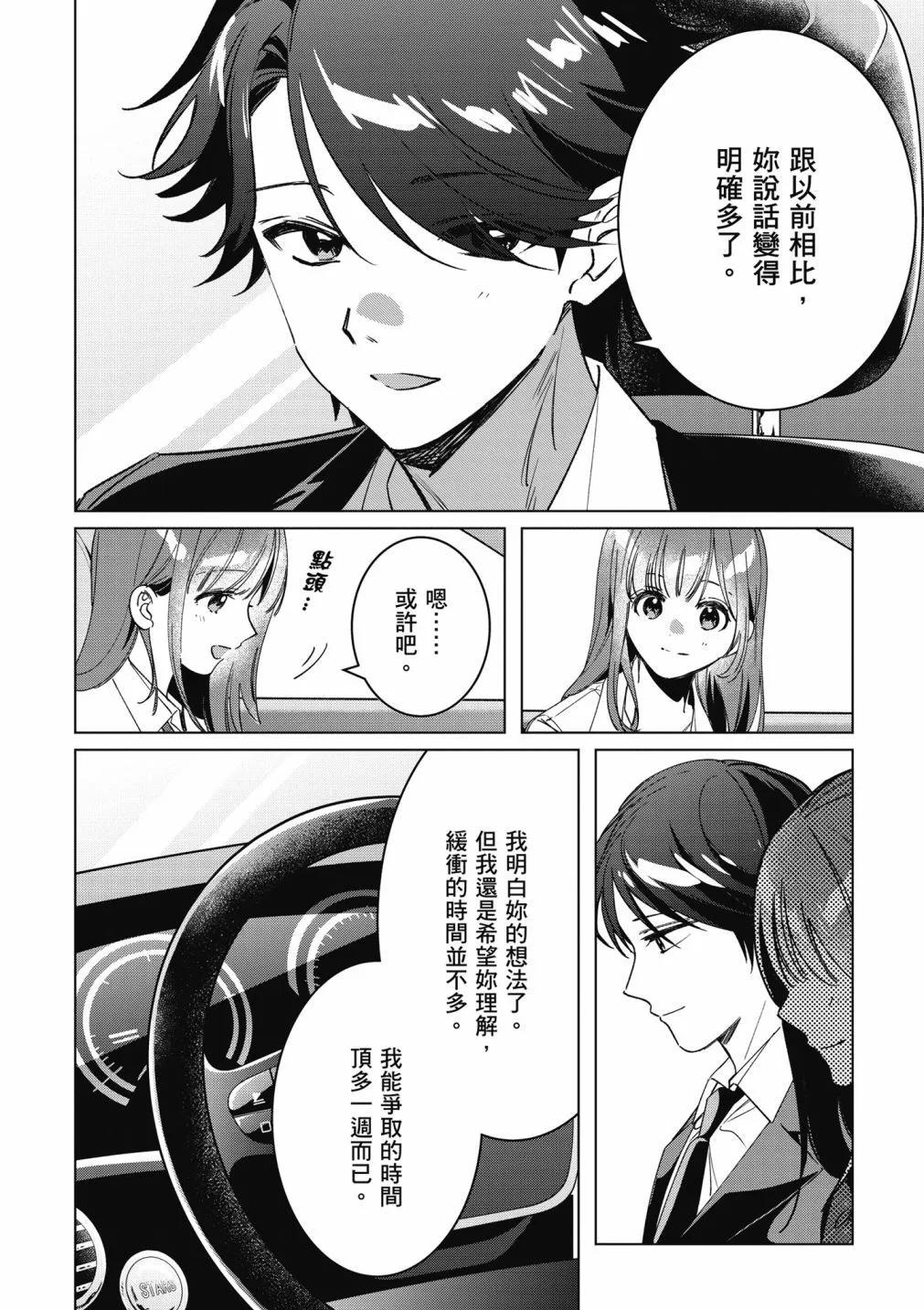 第09卷75