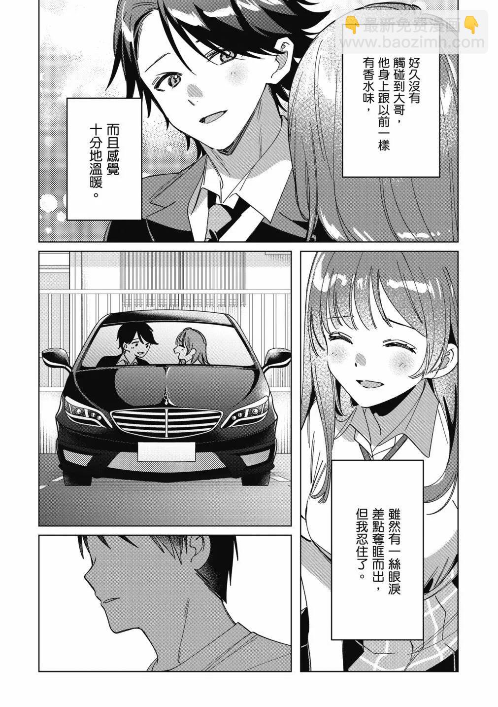 第09卷78
