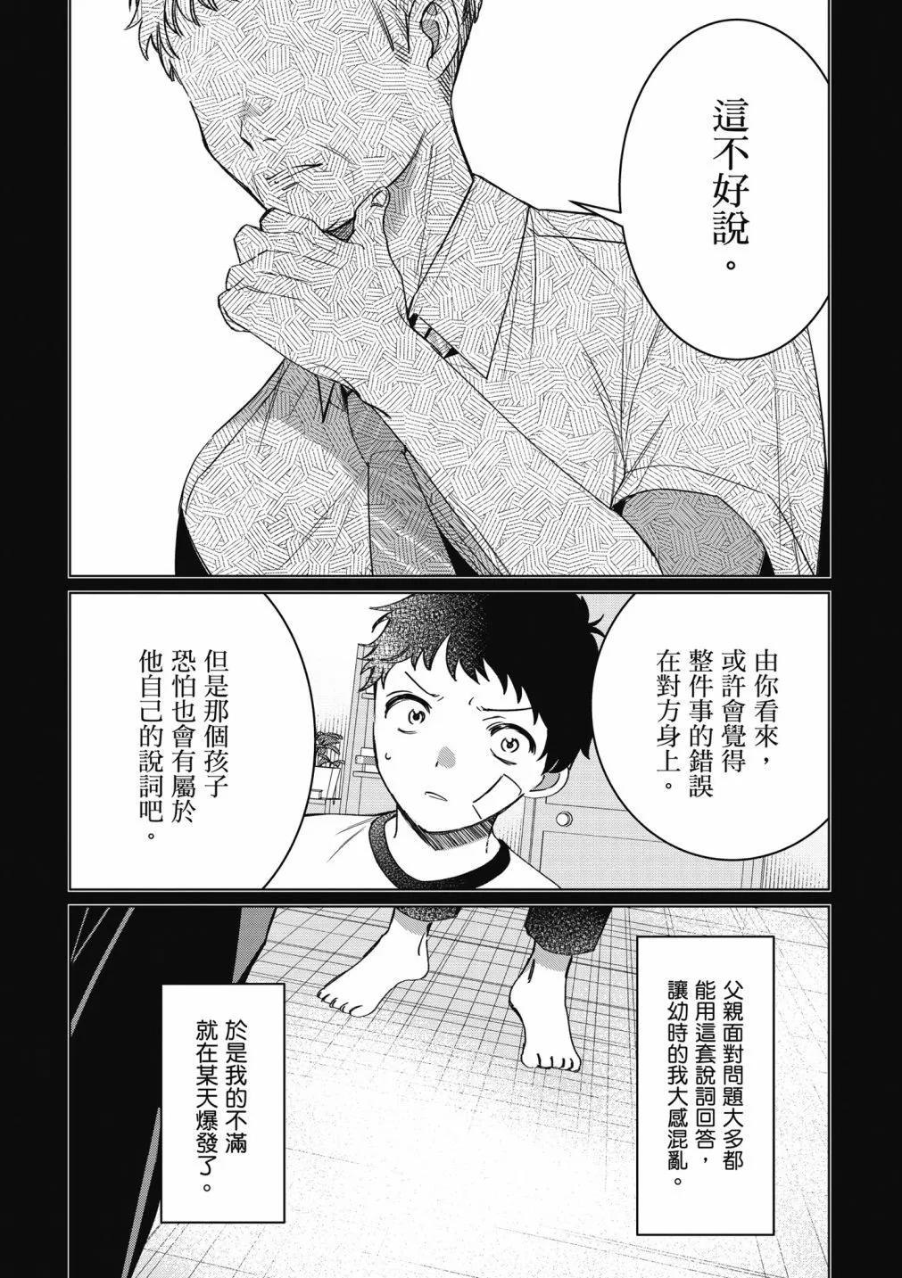 第09卷8