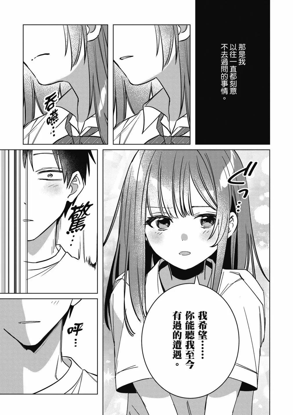第09卷88