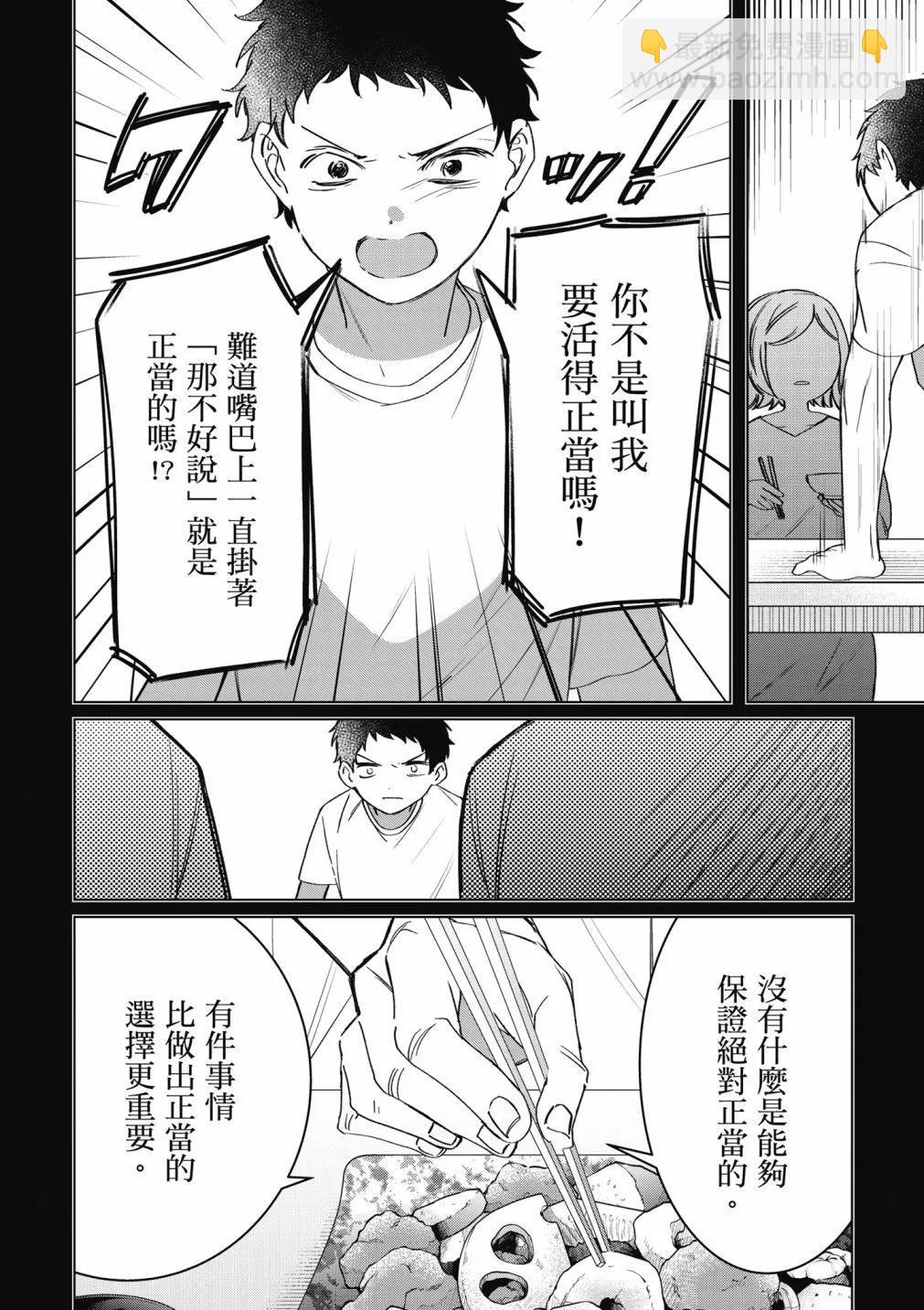 第09卷9