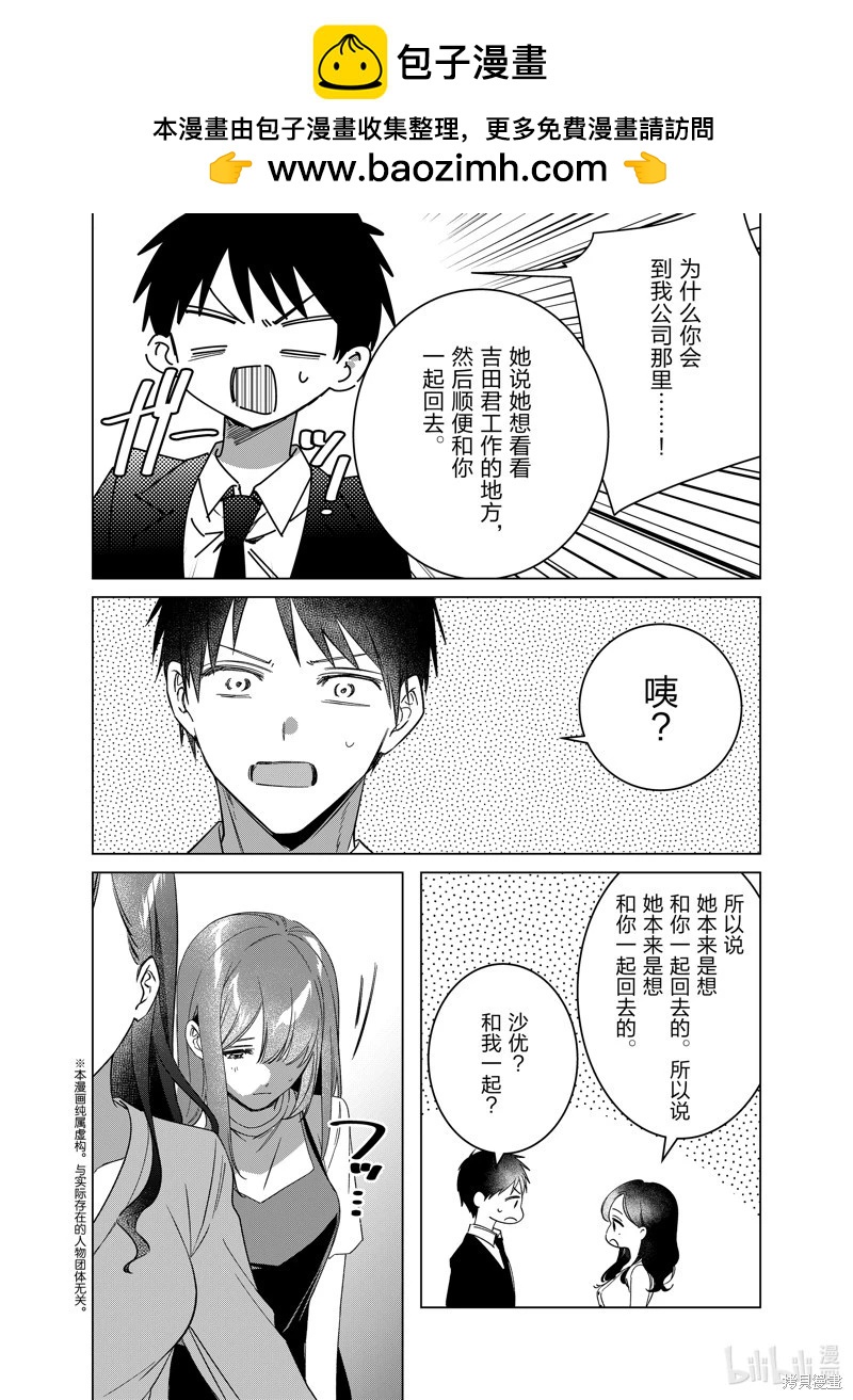 第57话1