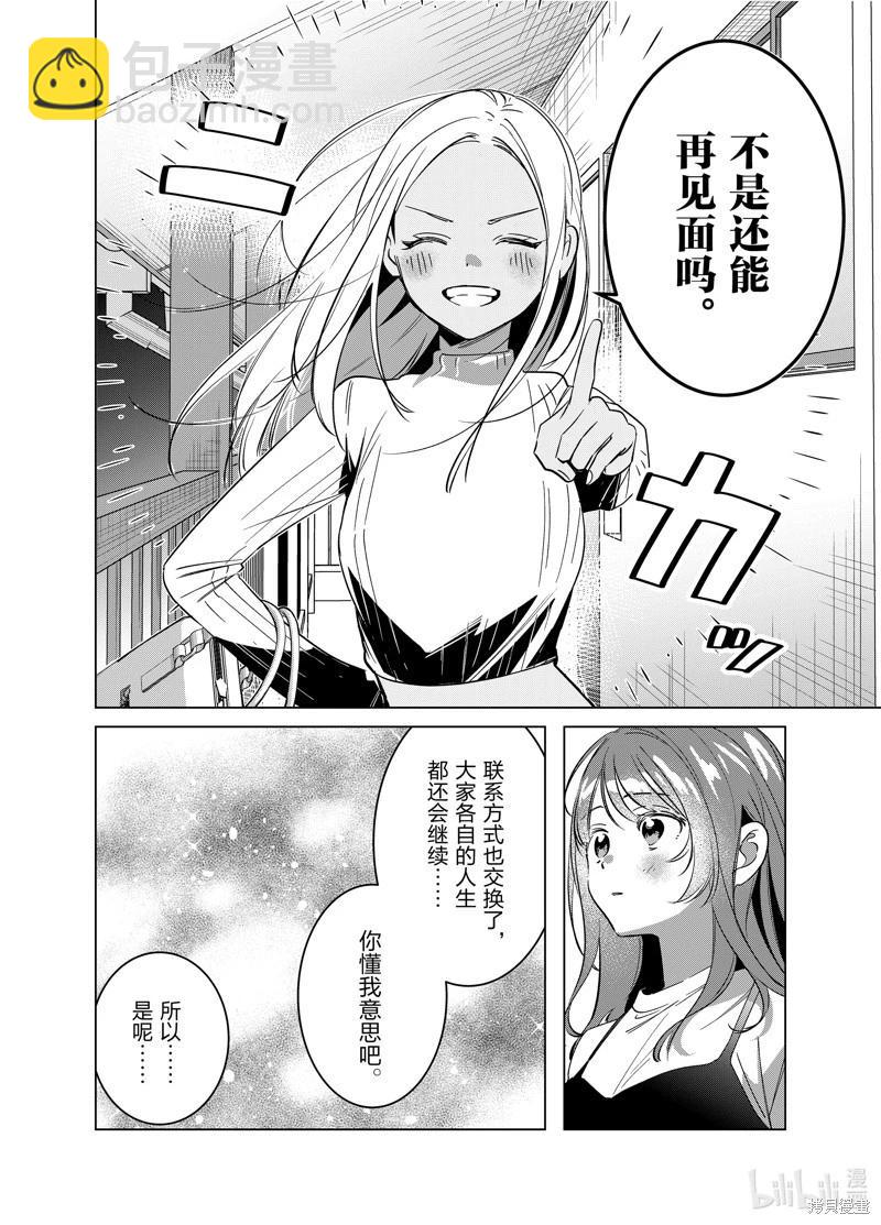 第57话15