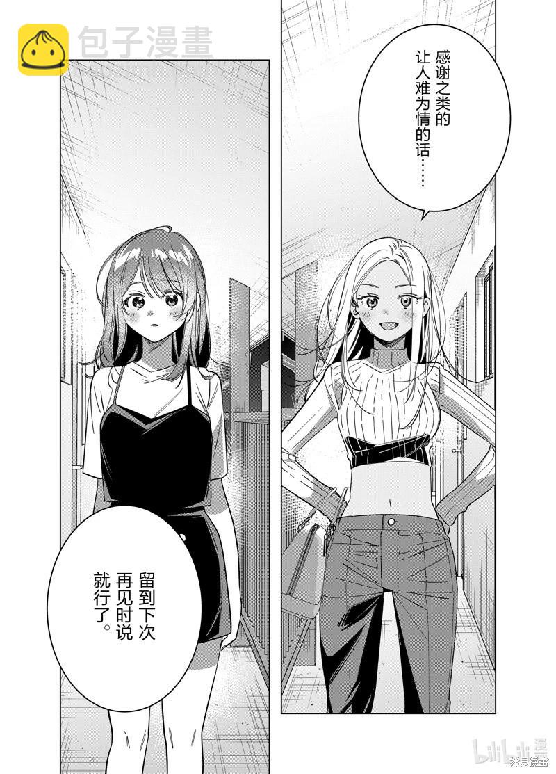 第57话16