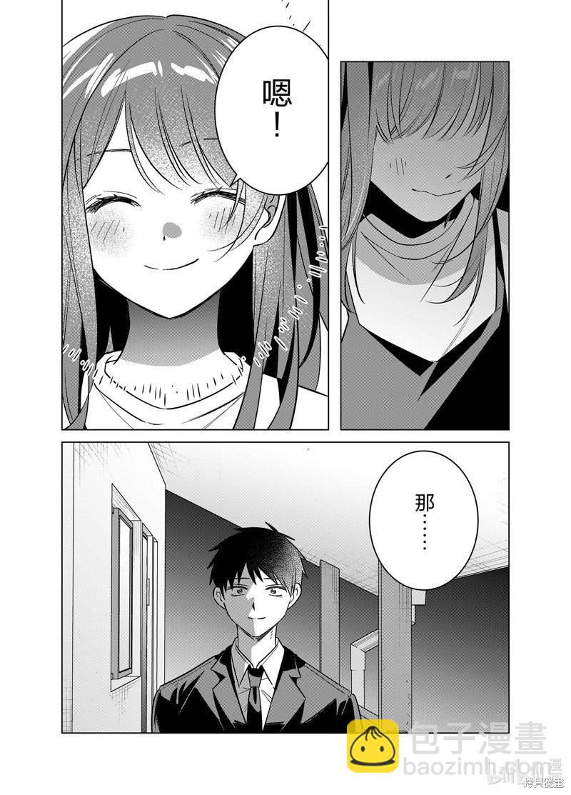 第57话17