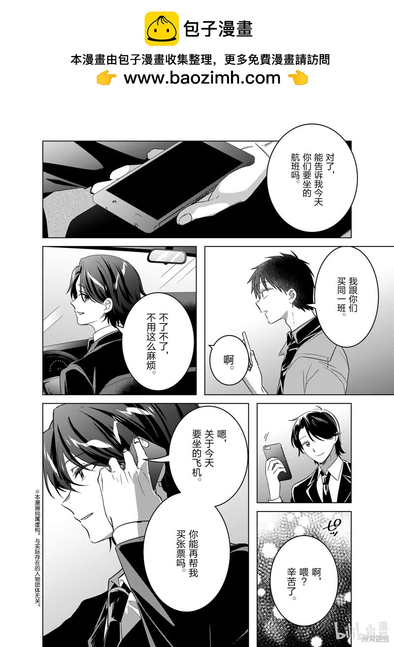 第59话1
