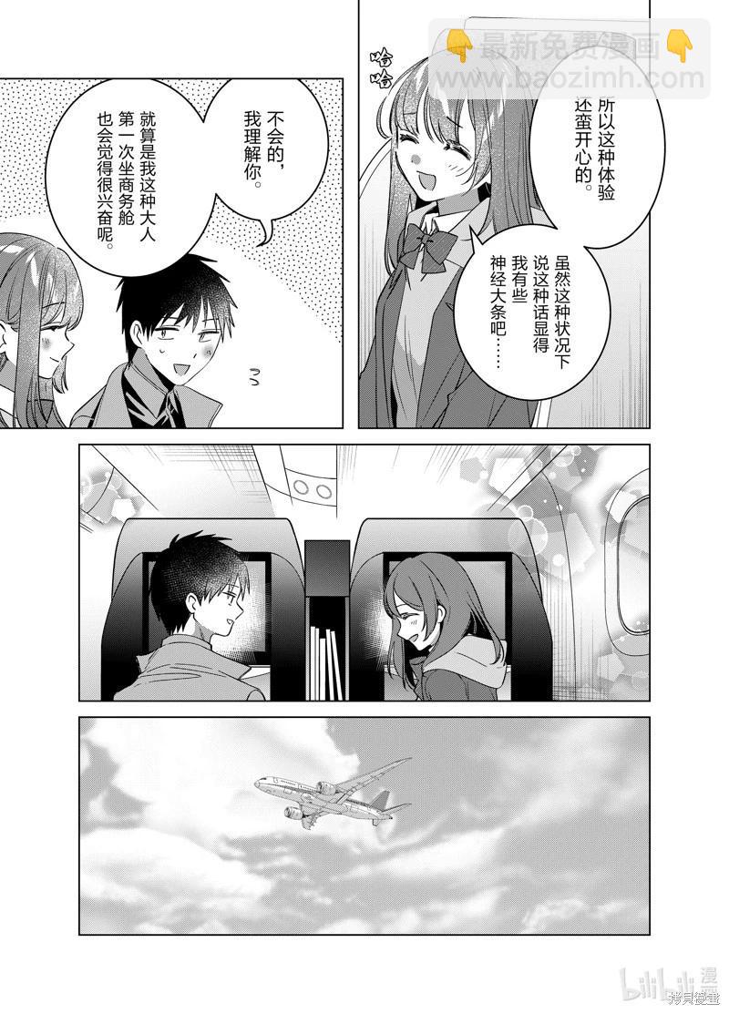 第59话12