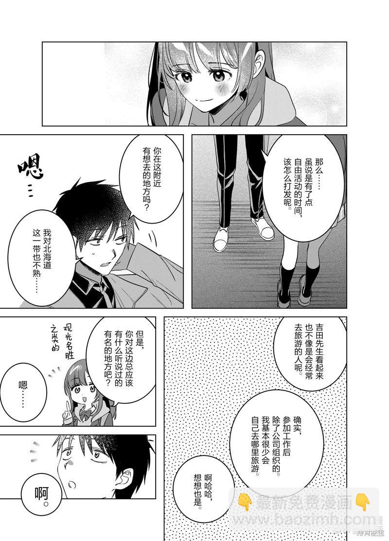 第59话16