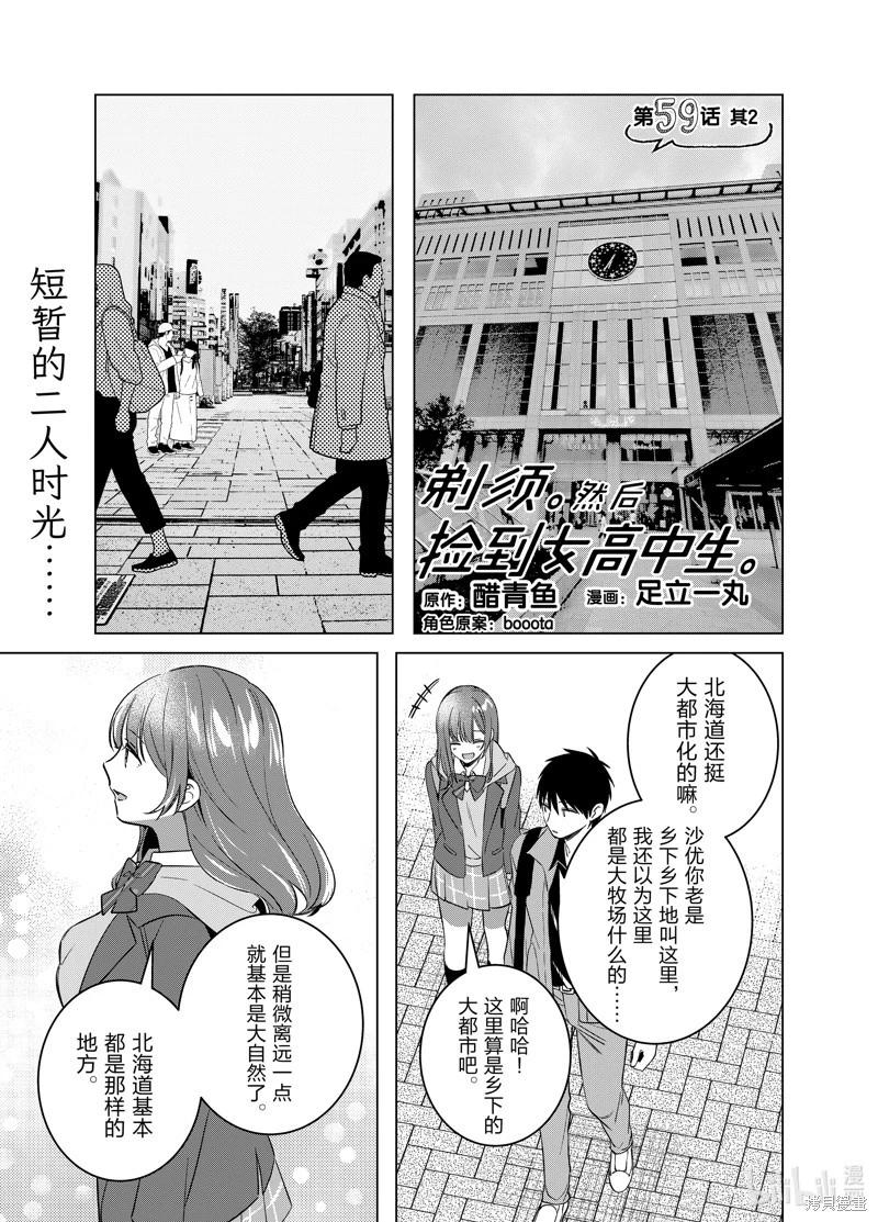 第59.2话0