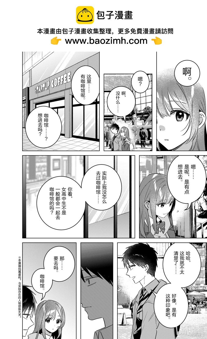 第59.2话1