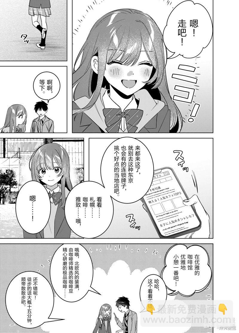 第59.2话2