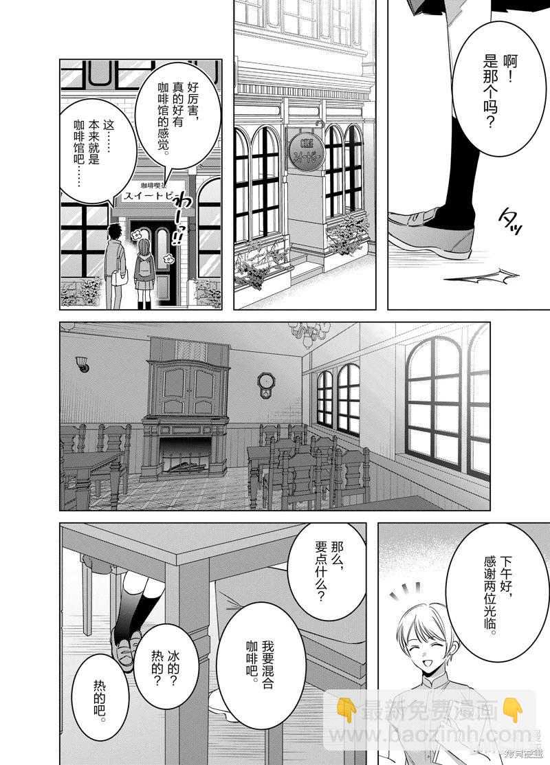 第59.2话3