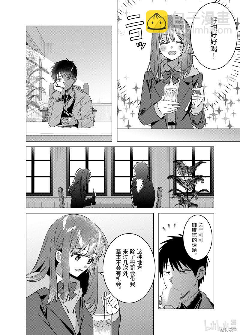第59.2话5