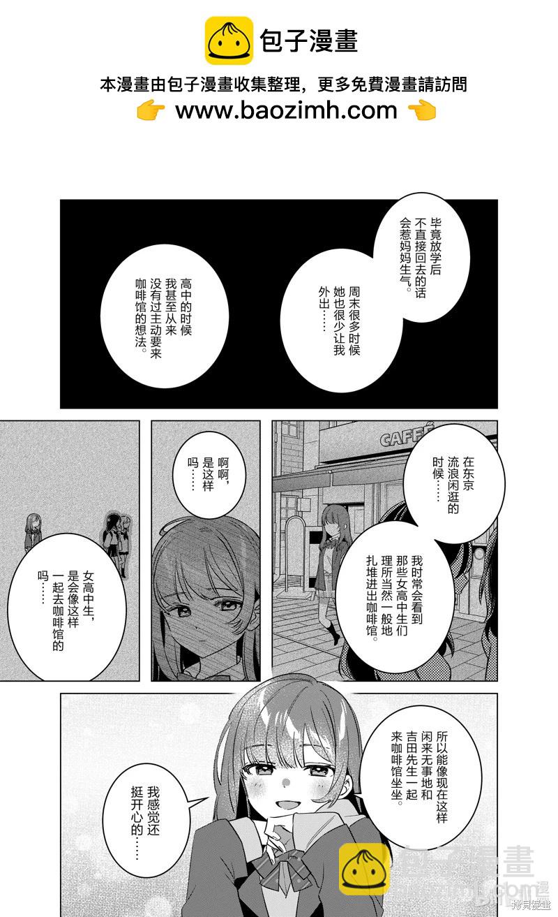 第59.2话6