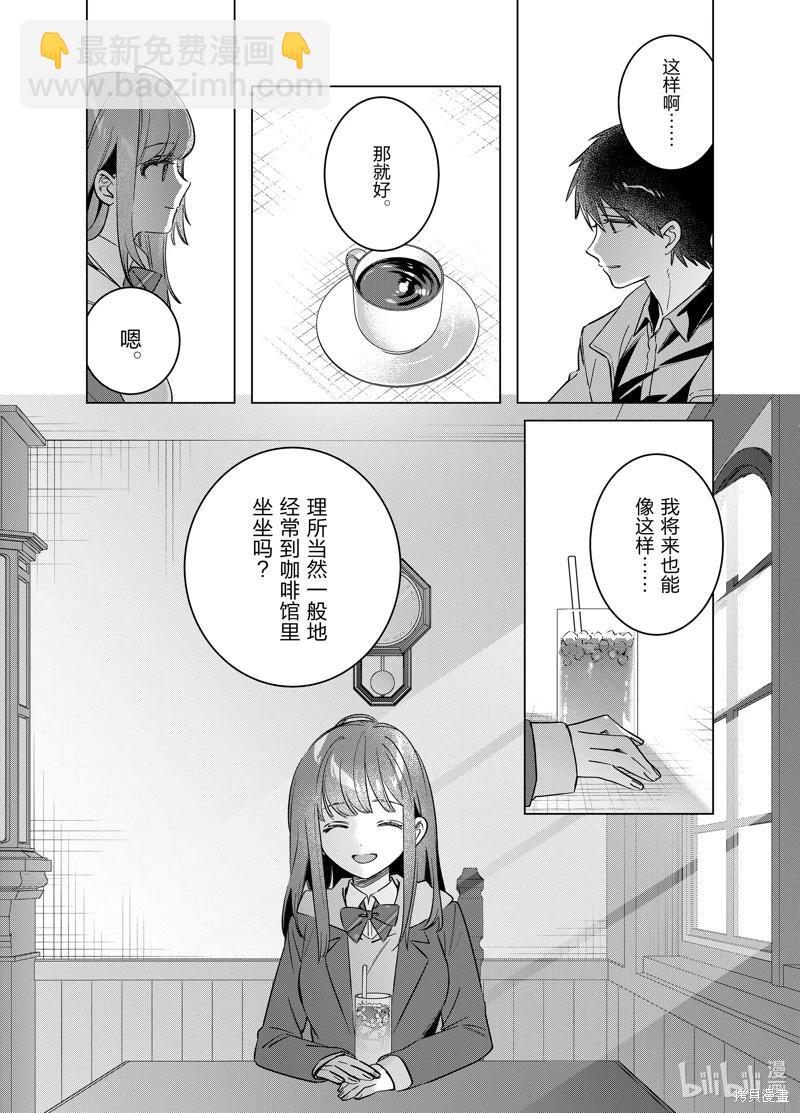 第59.2话7