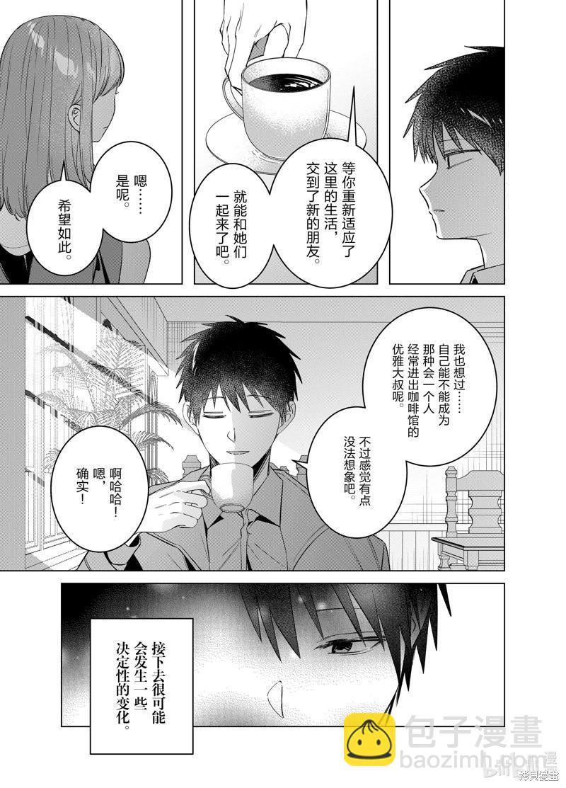 第59.2话8