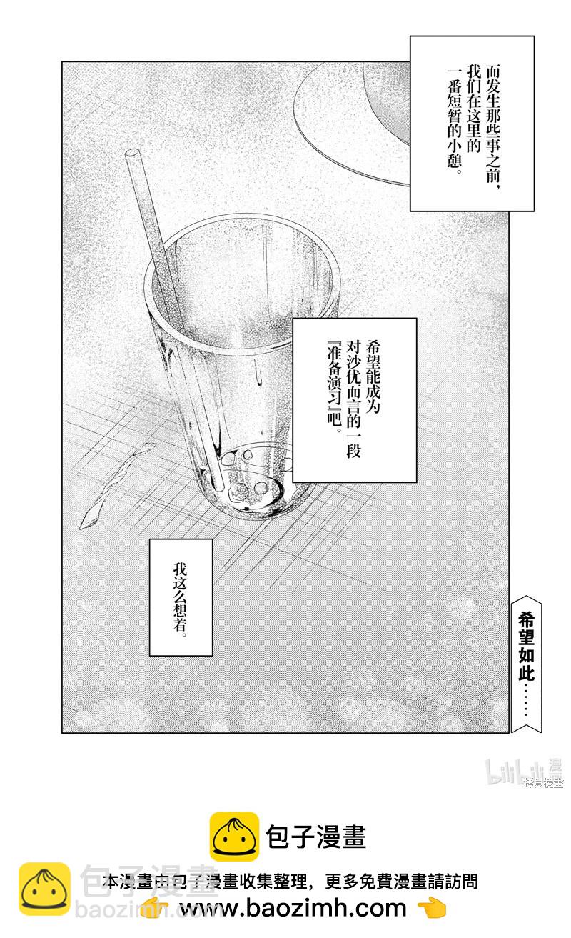 第59.2话9