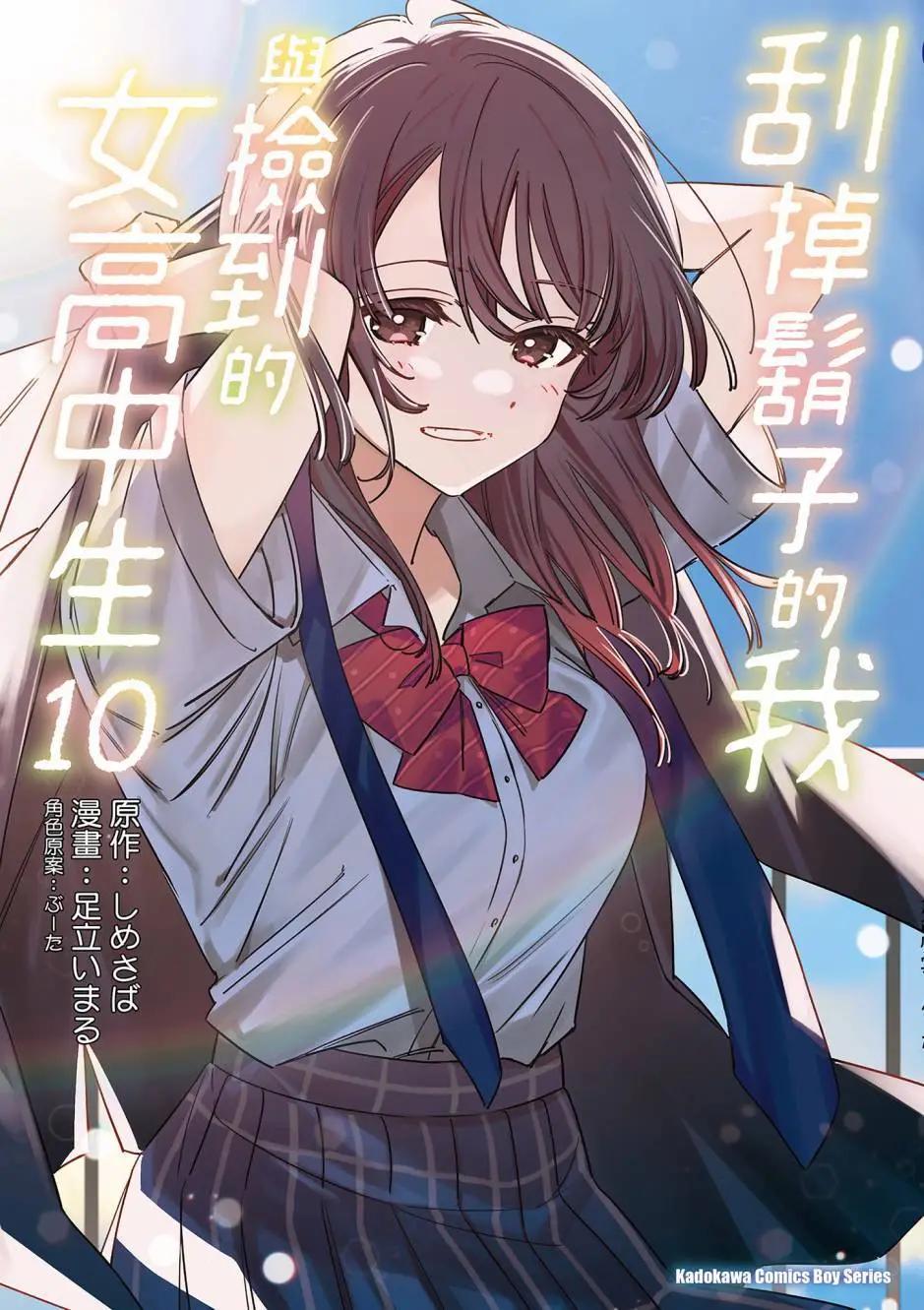 第10卷0