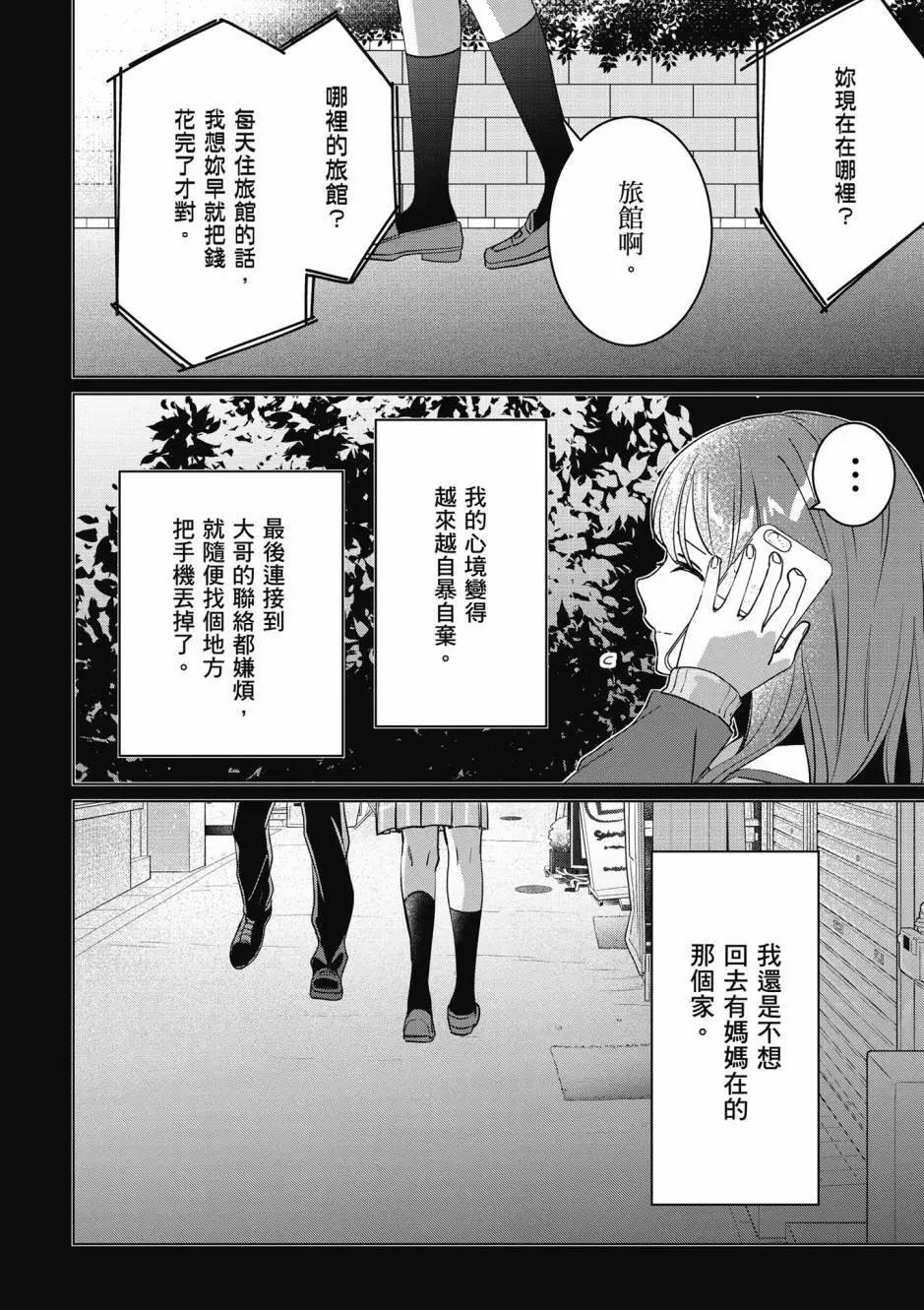 第10卷102