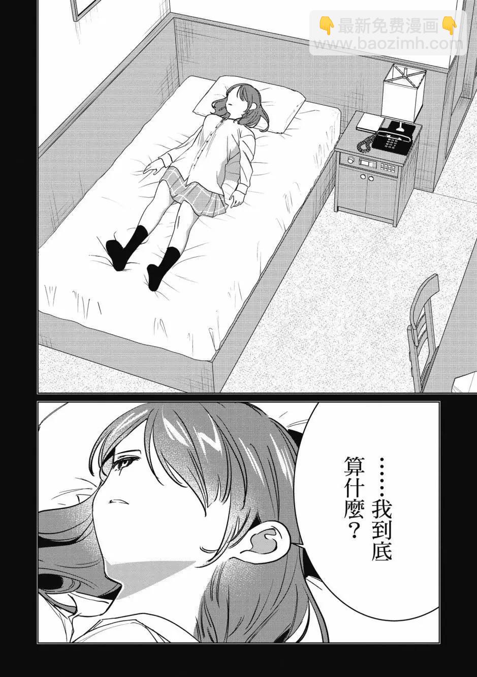 第10卷104