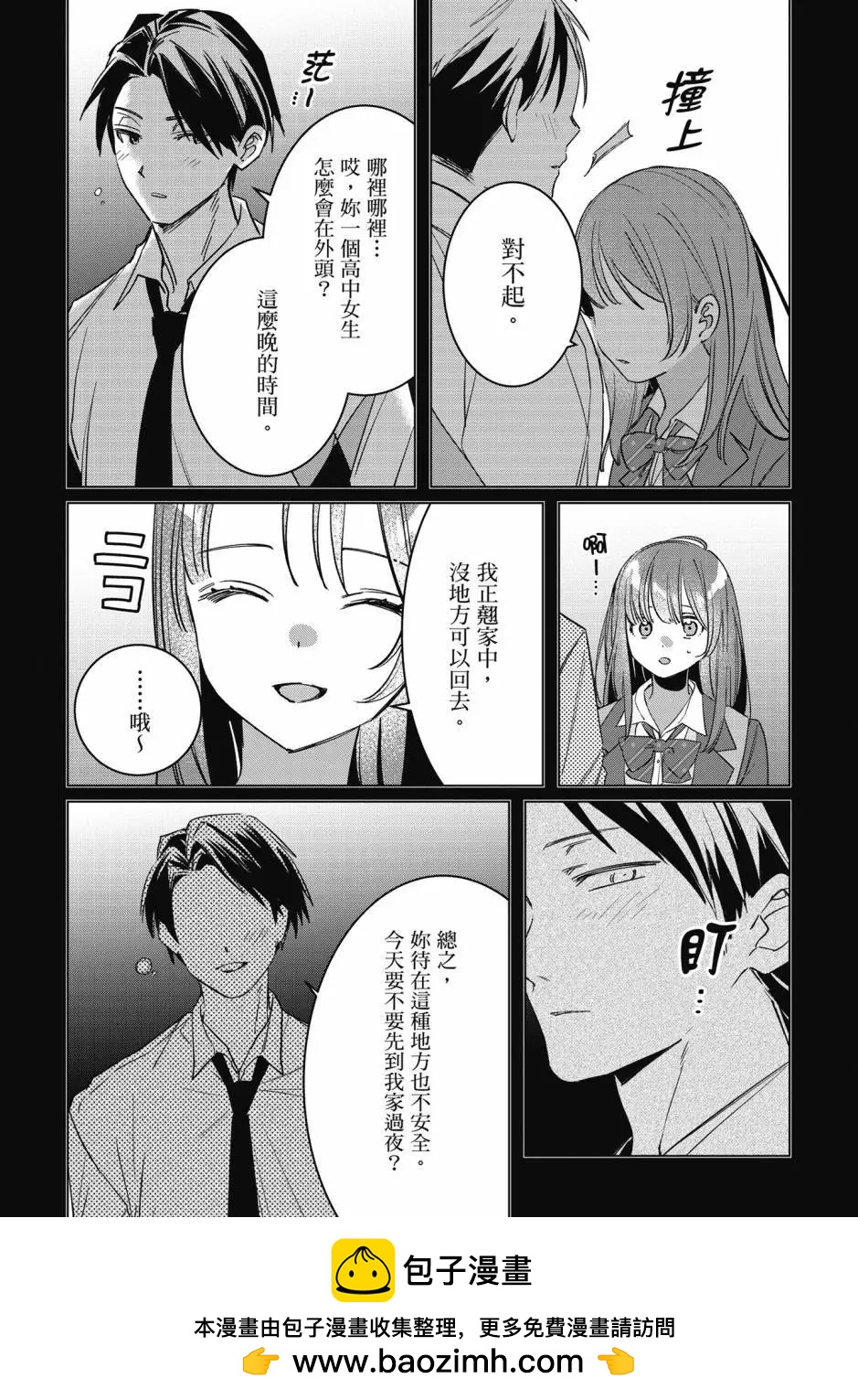 第10卷107