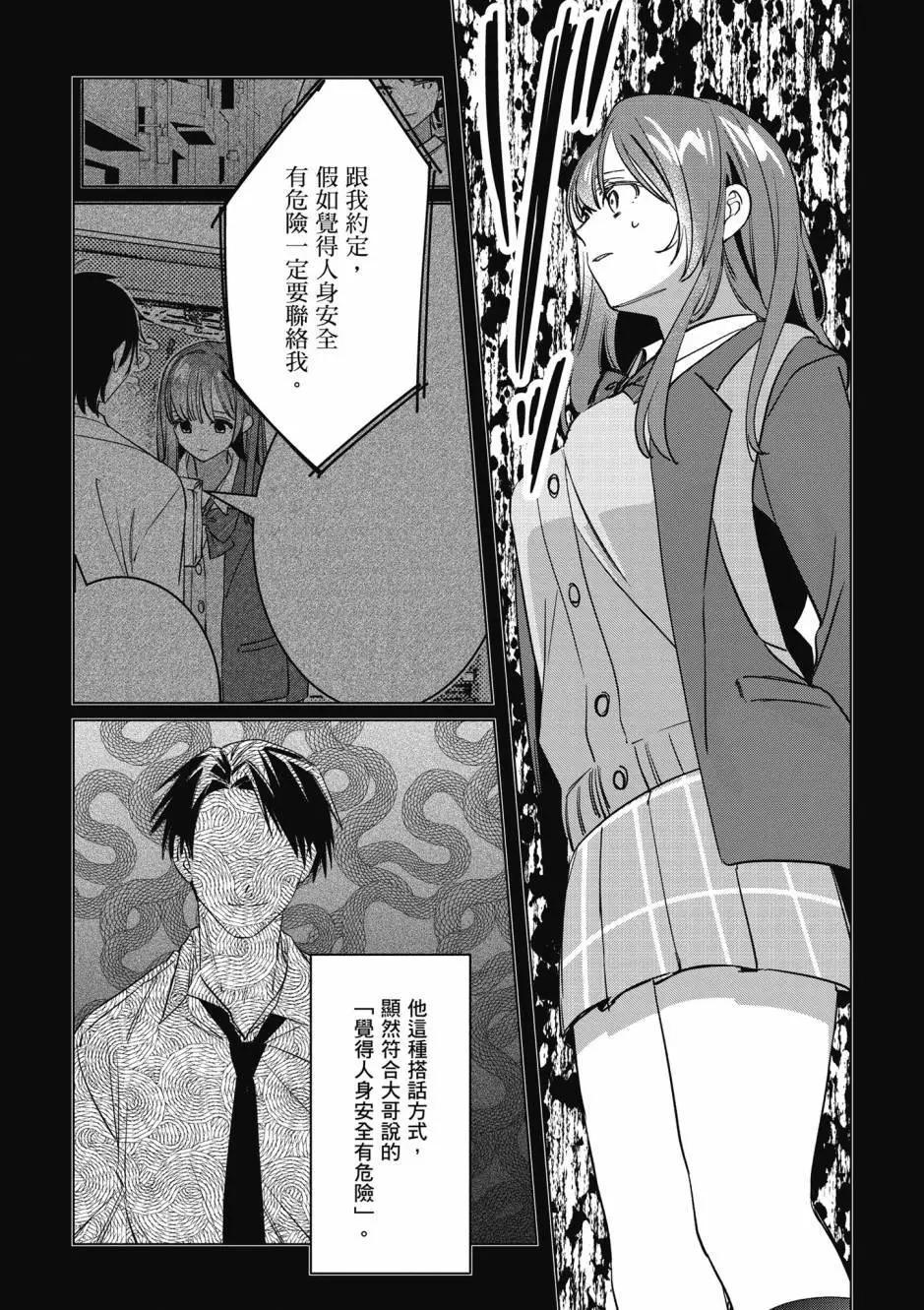 第10卷108