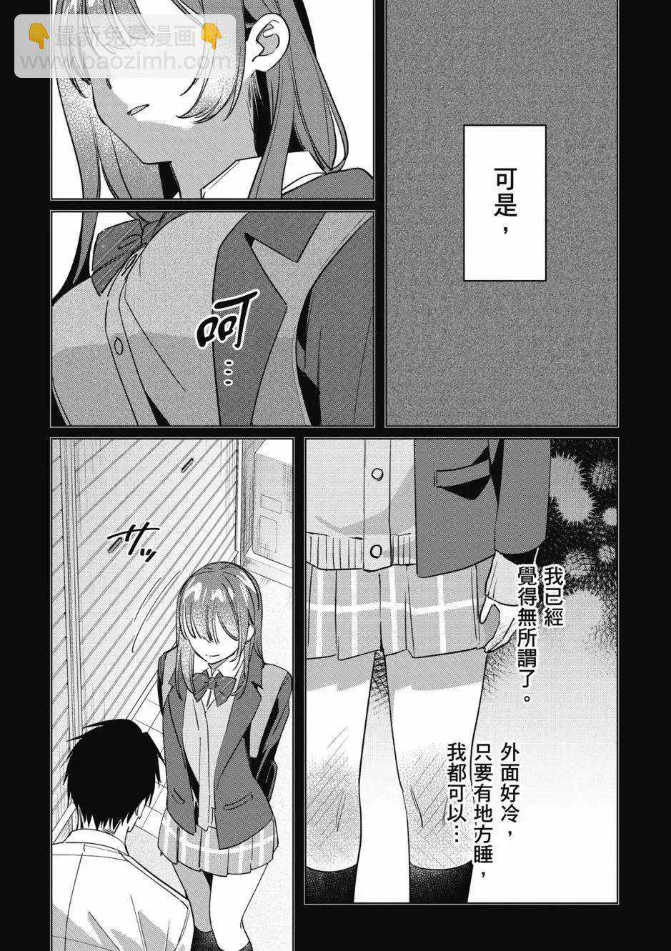 第10卷109