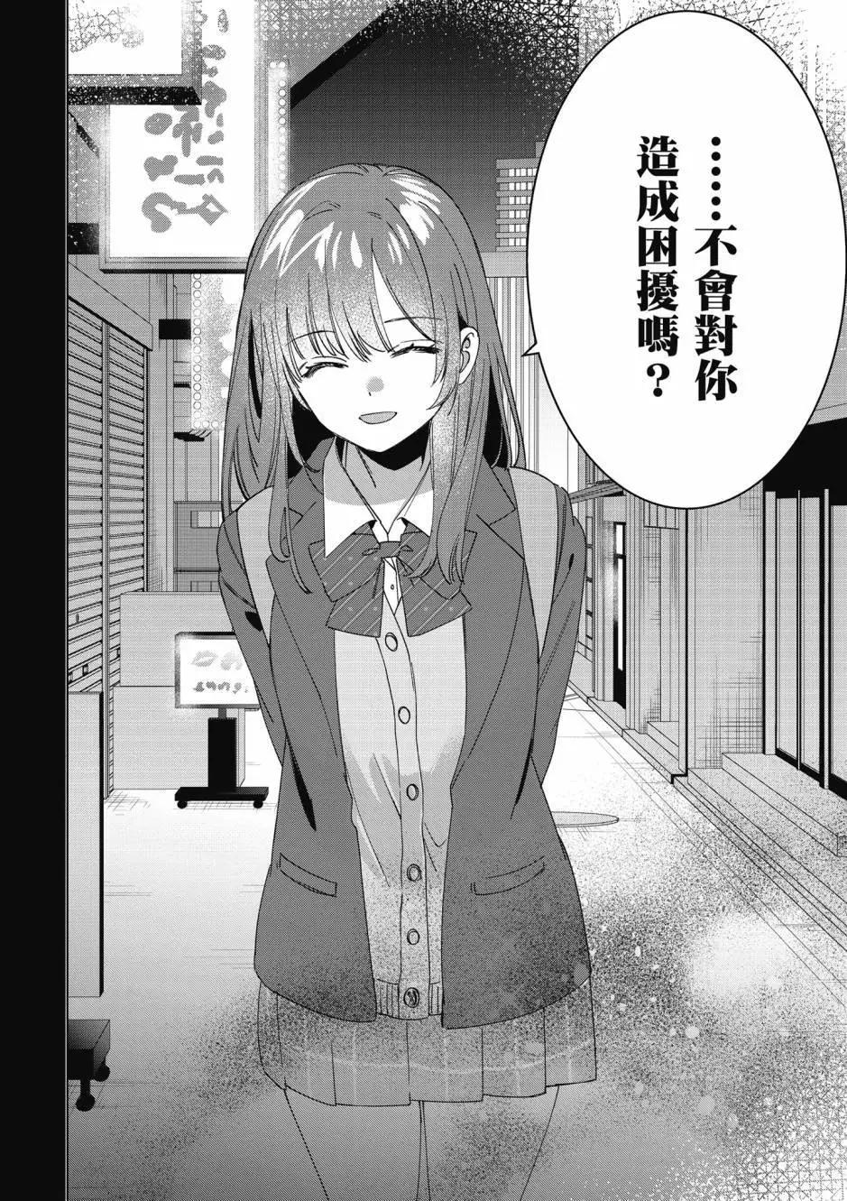 第10卷110