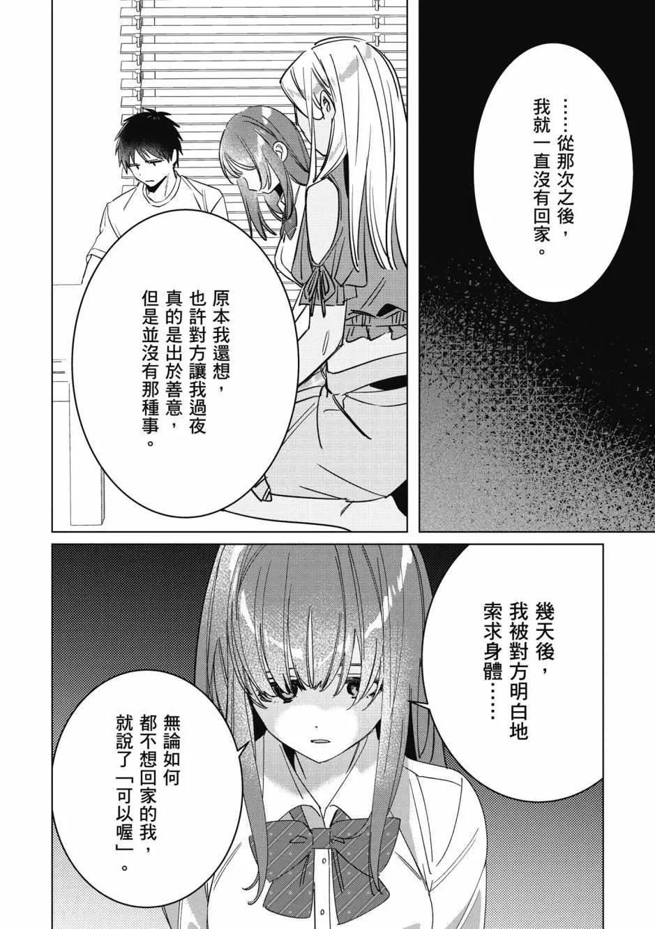 第10卷112