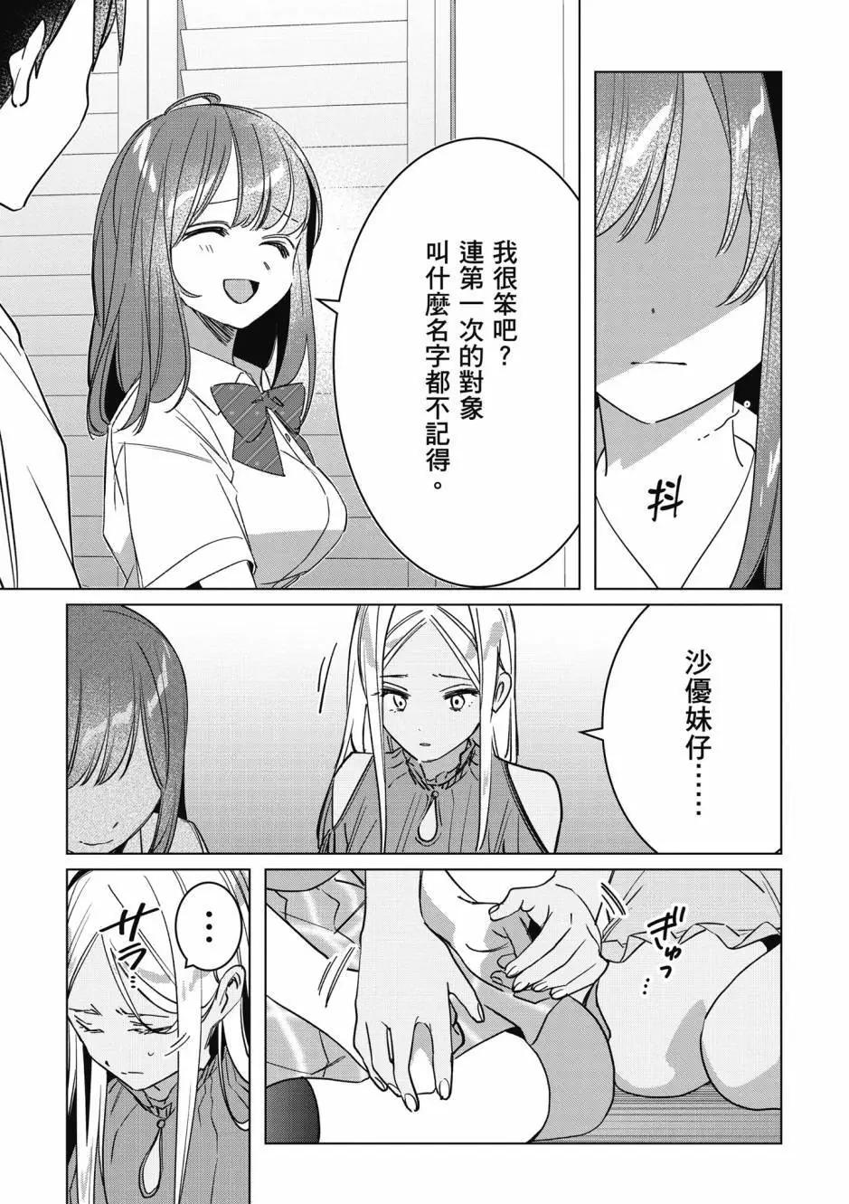 第10卷113