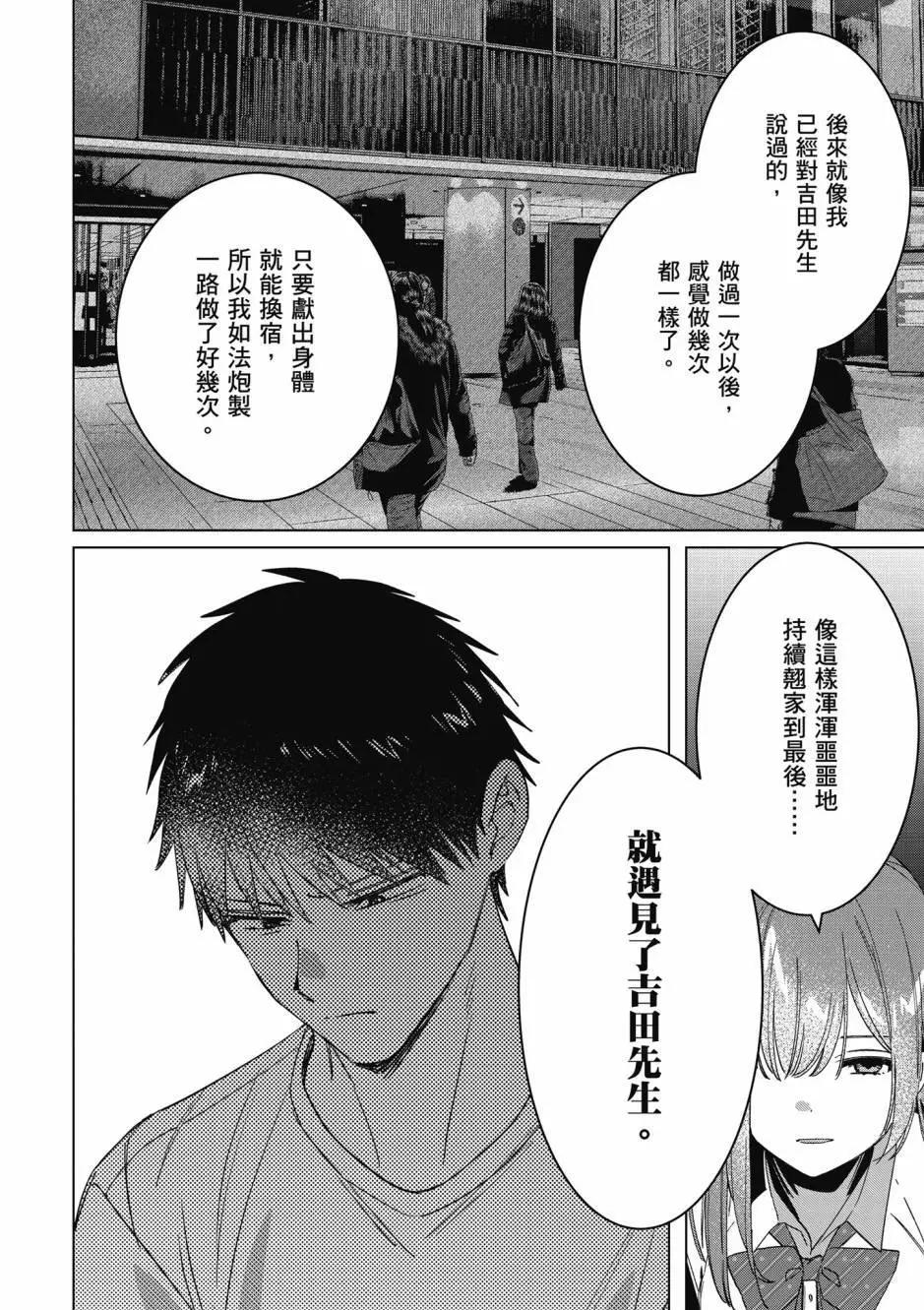 第10卷114