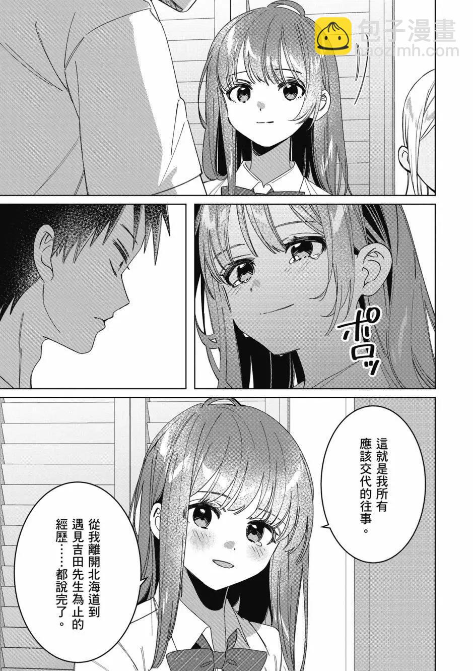 第10卷115