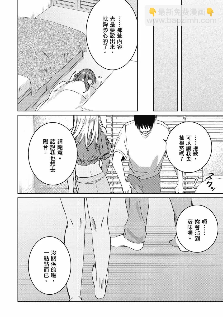 第10卷118