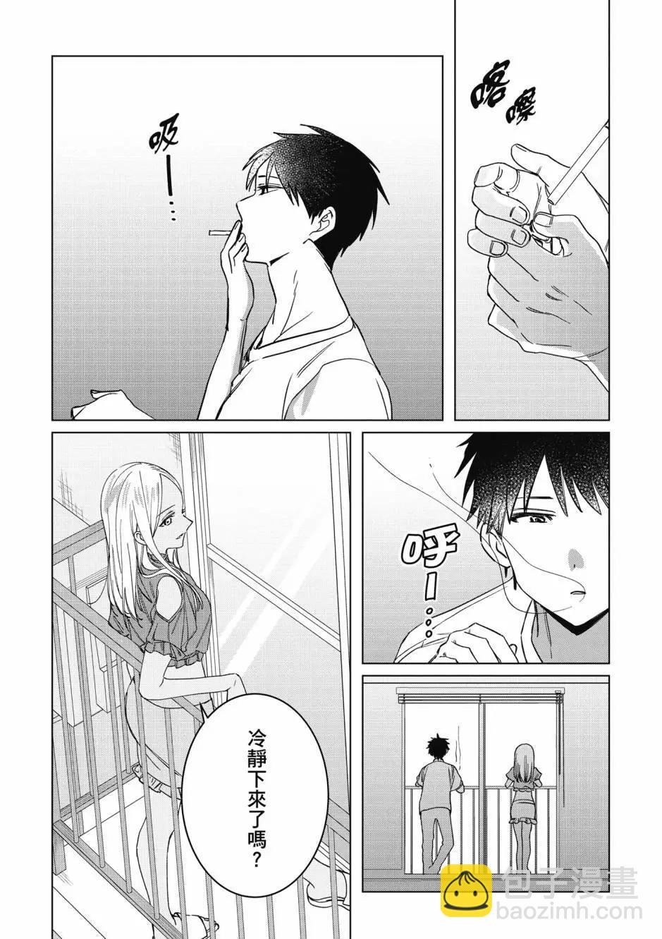 第10卷119