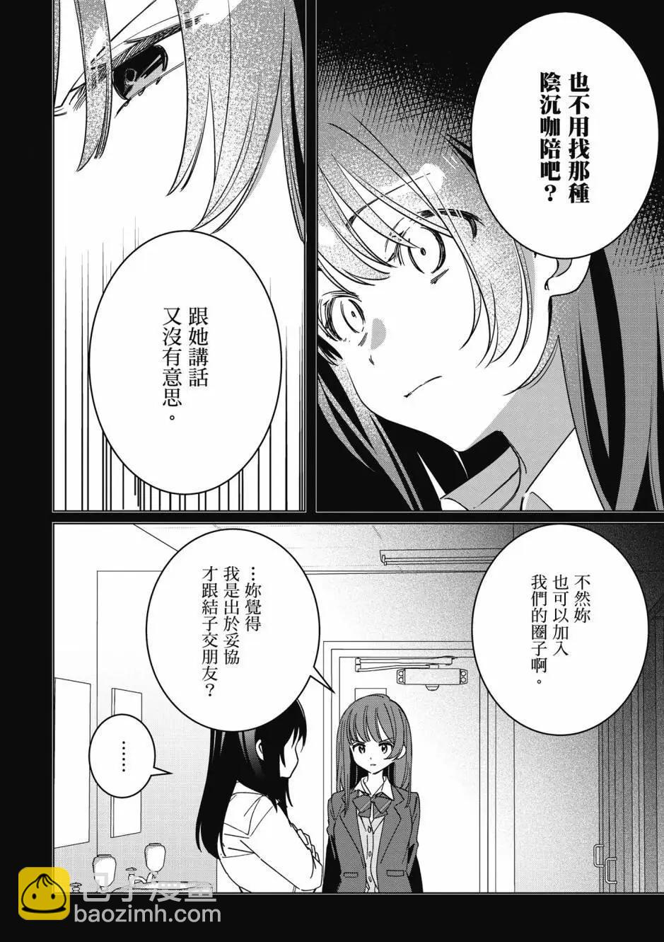 第10卷12