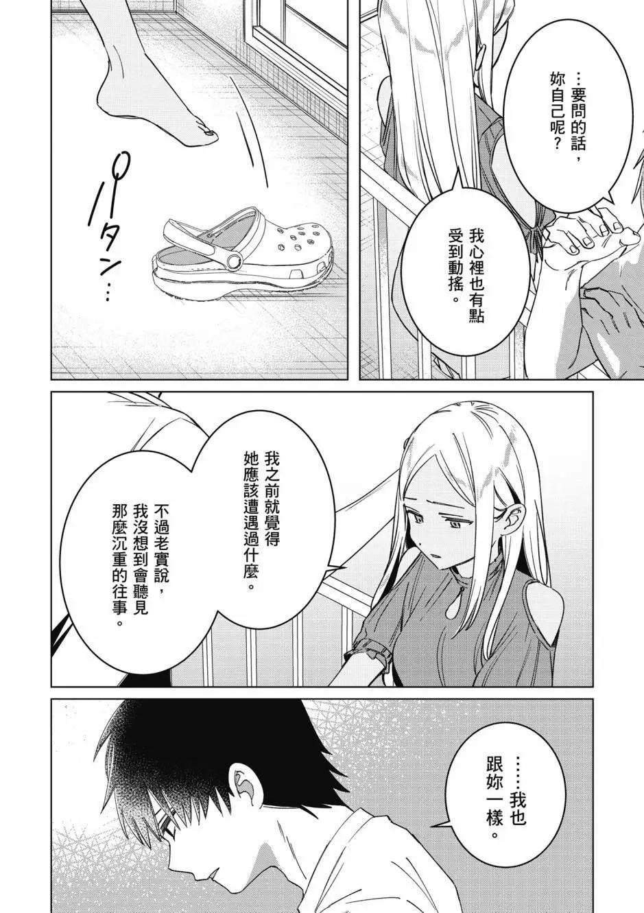 第10卷120